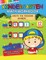 Kindergarten Math Workbook