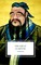Confucius, C: The Great Learning