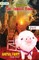 Animal Farm and The Jungle Book