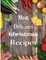 Most Delicious Christmas Recipes