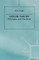 Leisure Theory