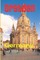 Dresden