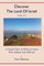 Discover The Land Of Israel