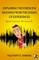 Exploring the Essence & Meaning from the Sound of Experiences