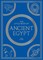 The Little Book of Ancient Egypt