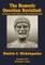 The Homeric Question Revisited