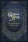 Gems of Song for Eastern Star Chapters