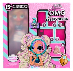 L.O.L. Surprise Eye Spy OMG doll, Rockstar