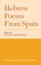 Hebrew Poems from Spain