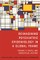 Reimagining Psychiatric Epidemiology in a Global Frame