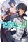 The Misfit of Demon King Academy, Vol. 3 (Light Novel)