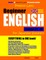Preston Lee's Beginner English Lesson 21 - 40 For Japanese Speakers (British)