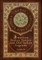 American Indian Stories and Old Indian Legends (Royal Collector's Edition) (Case Laminate Hardcover with Jacket)