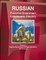 Russian Executive Government Encyclopedic Directory Volume 2 Regional Government