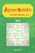 Jigsaw Sudoku - 200 Hard Puzzles 9x9 vol.3