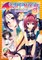 To Love Ru Darkness Vol. 7