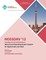 NOSSDAV 12 Proceedings of the 2012 ACM Workshop on Network and Operating System Support for Digital Audio and Video
