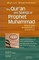 The Qur'an and Sayings of Prophet Muhammad