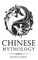 Chinese Mythology