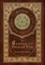 The Country of the Pointed Firs (Royal Collector's Edition) (Case Laminate Hardcover with Jacket)