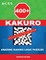 400 Kakuro 14x14 + 16x16 + 18x18 + 20x20