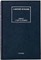 History of Water, A, Series II, Volume 2