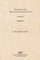 Fragments from Hellenistic Jewish Authors, Volume IV, Orphica