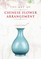 The Art of Chinese Flower Arrangement