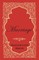 Marriage - An Essay