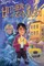 The Golden Imaginarium