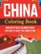 China Coloring Book! Discover These Coloring Pages For Kids To Have Fun Completing