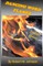 Dancing Word Flames