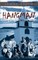 Hangman