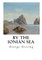 By the Ionian Sea