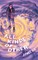 All Kinds of Other
