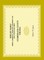 Wright Family Birth, Marriage, Personal Property Tax, And Census Records, Cumberland County, Virginia