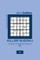Killer Sudoku - 120 Easy To Master Puzzles 6x6 - 9
