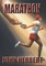 Marathon