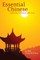 Essential Chinese Volume 1