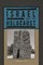 Israel and the Holocaust