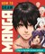 Yeo, J: How to Draw Manga
