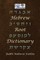 Hebrew Root Dictionary