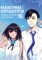 Marginal Operation: Volume 16