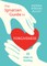 The Ignatian Guide to Forgiveness