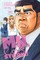 My Love Story!!, Vol. 10