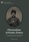 Florentine Ariosto Jones