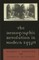 The Demographic Revolution in Modern Egypt - Rowman & Littlefield