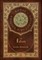 The Idiot (Royal Collector's Edition) (Case Laminate Hardcover with Jacket)