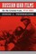 Russian War Films