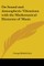 On Sound and Atmospheric Vibrations with the Mathematical Elements of Music